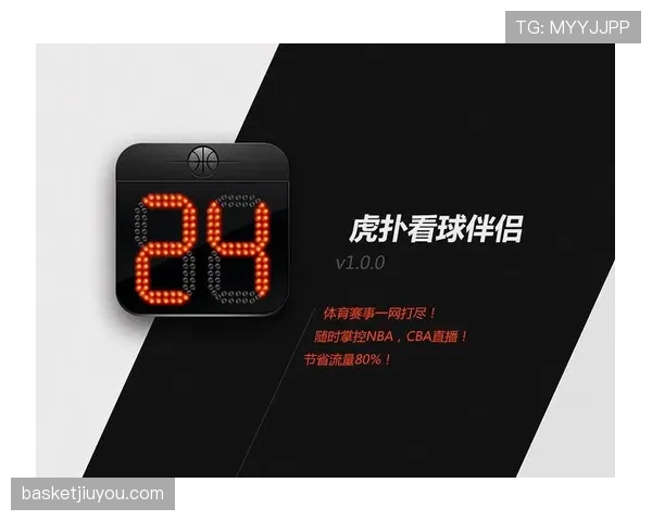 24秒进攻计时器违反“14秒重置规则”会怎样？解析具体判罚标准
